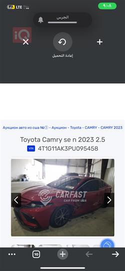 تۆیۆتا کامری